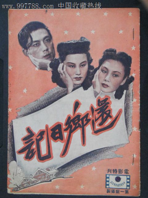 哪里可以办阿塞拜疆身份证